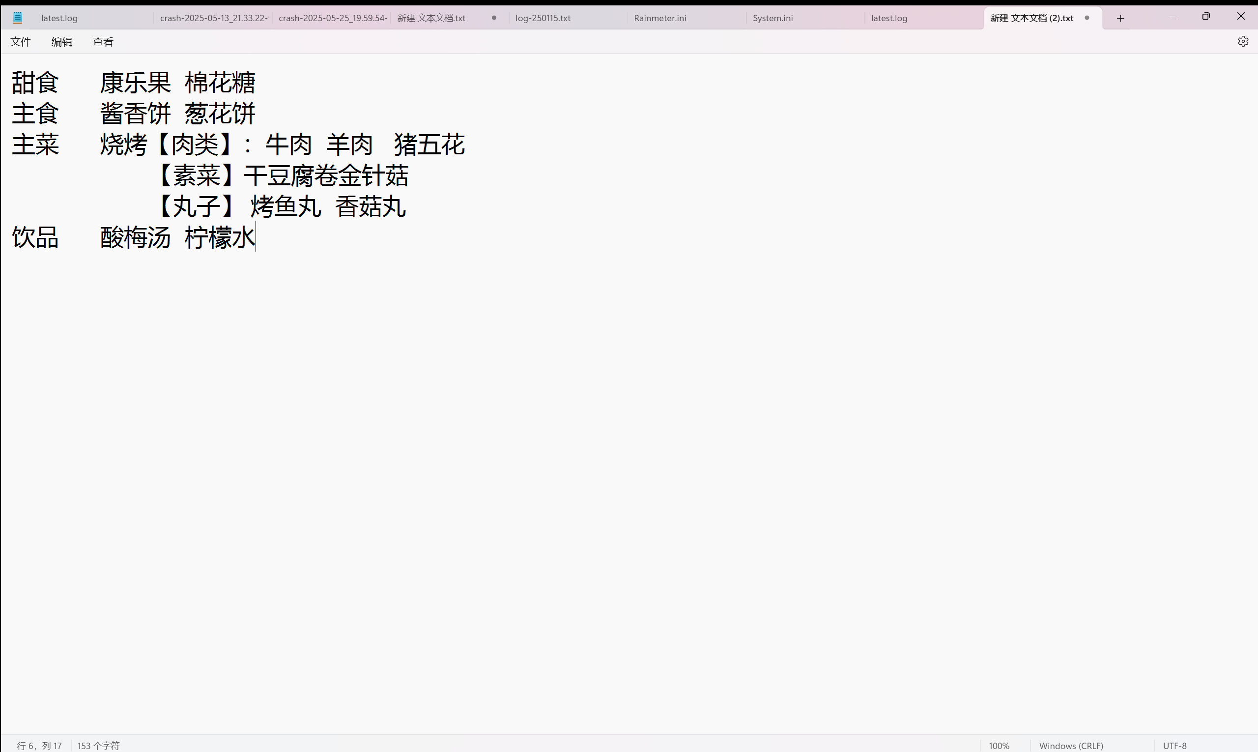 mmexport1758443208181.png